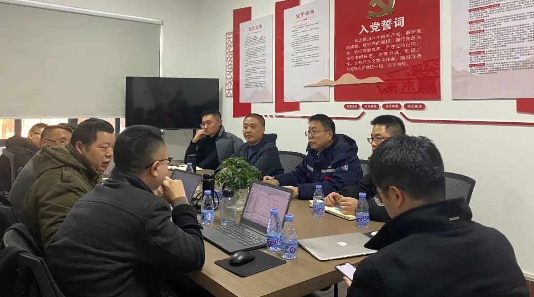 子公司動態 | 凱城能源集團組織召開新三板掛牌協調工作推進會